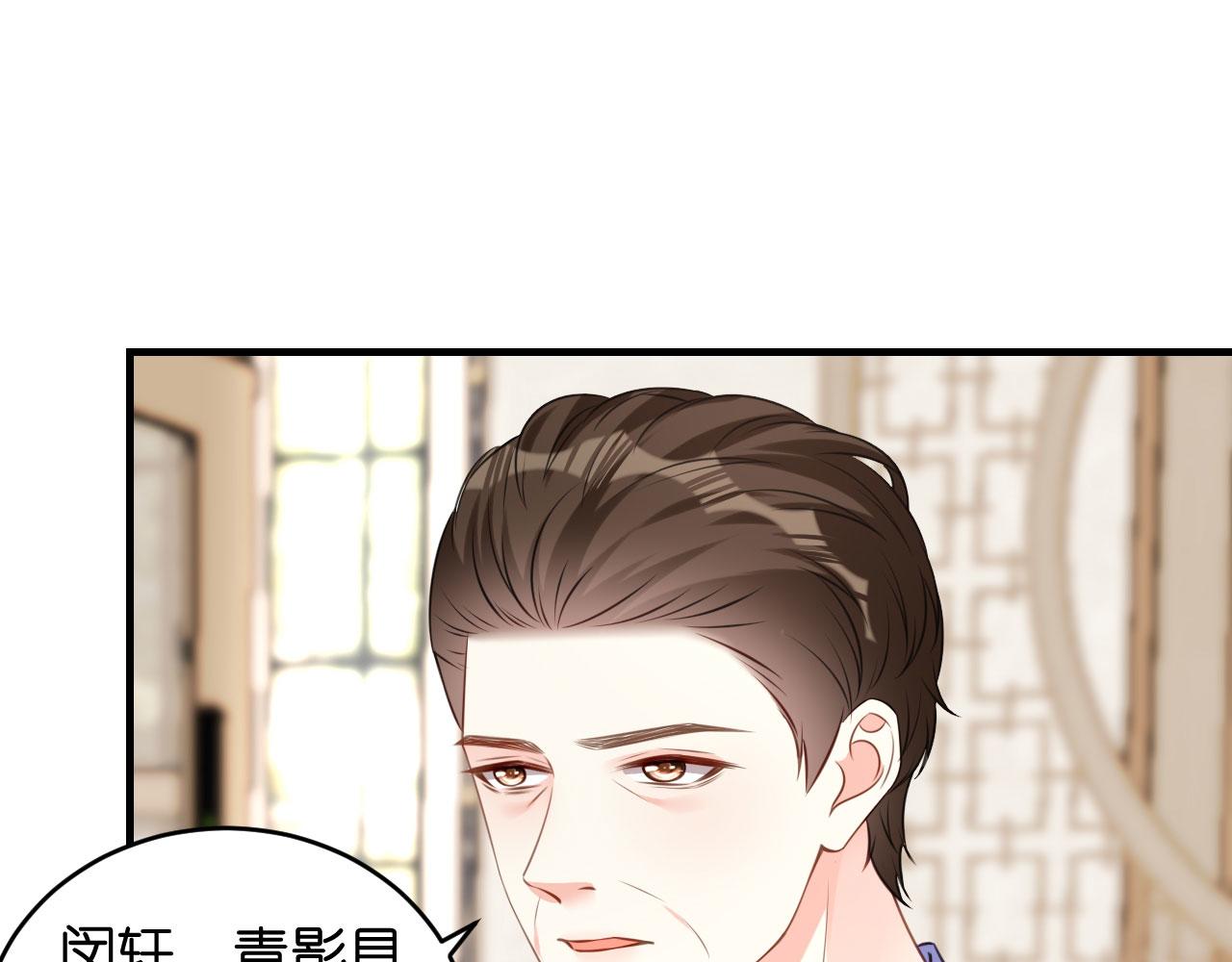 第78话 冲天一怒(1/2)-第79话