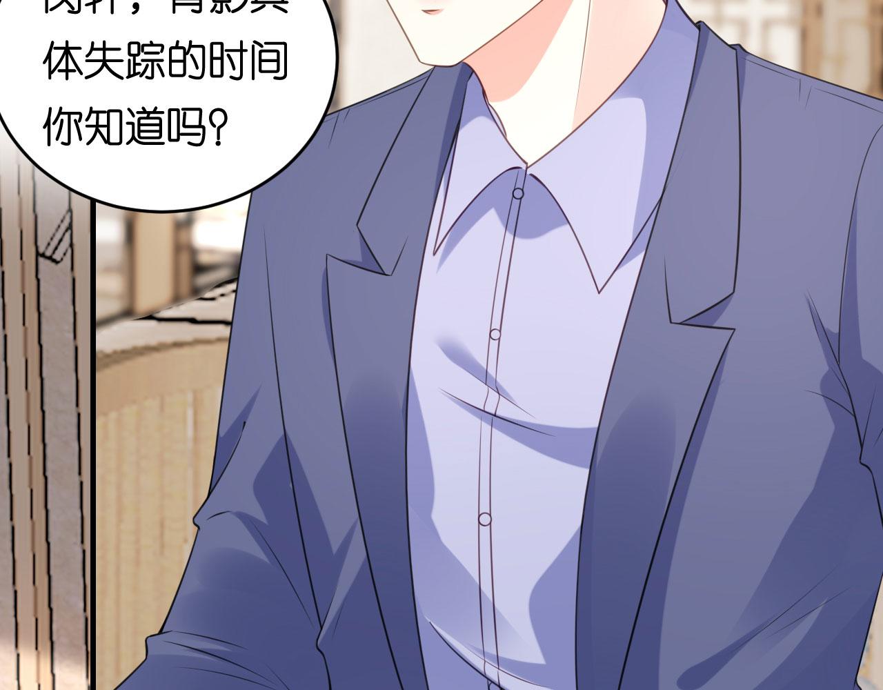 第78话 冲天一怒(1/2)-第79话