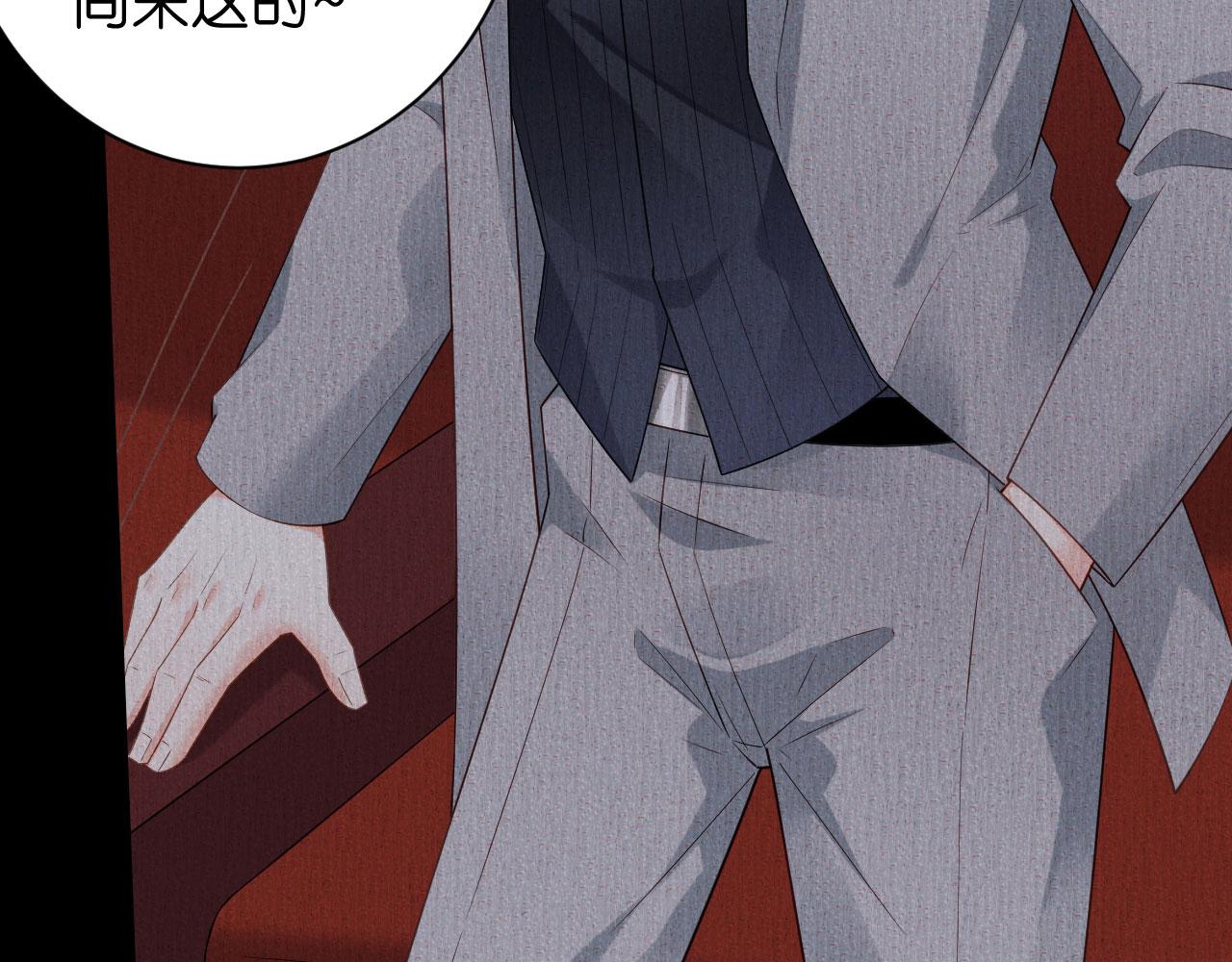 第8话  后台风波(1/3)-第9话