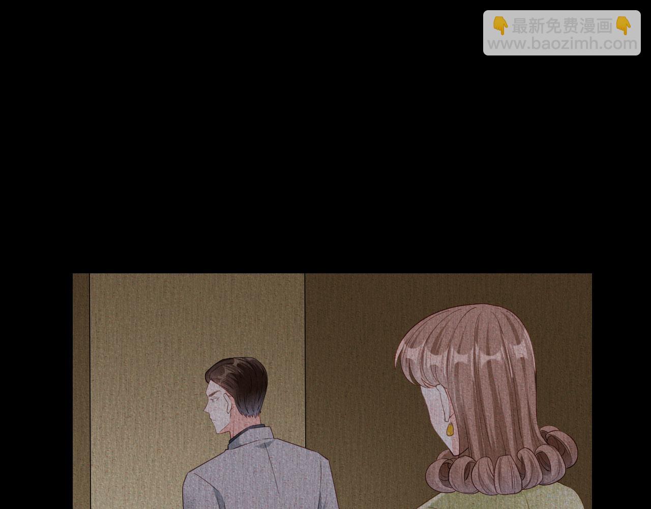 第8话  后台风波(1/3)-第9话