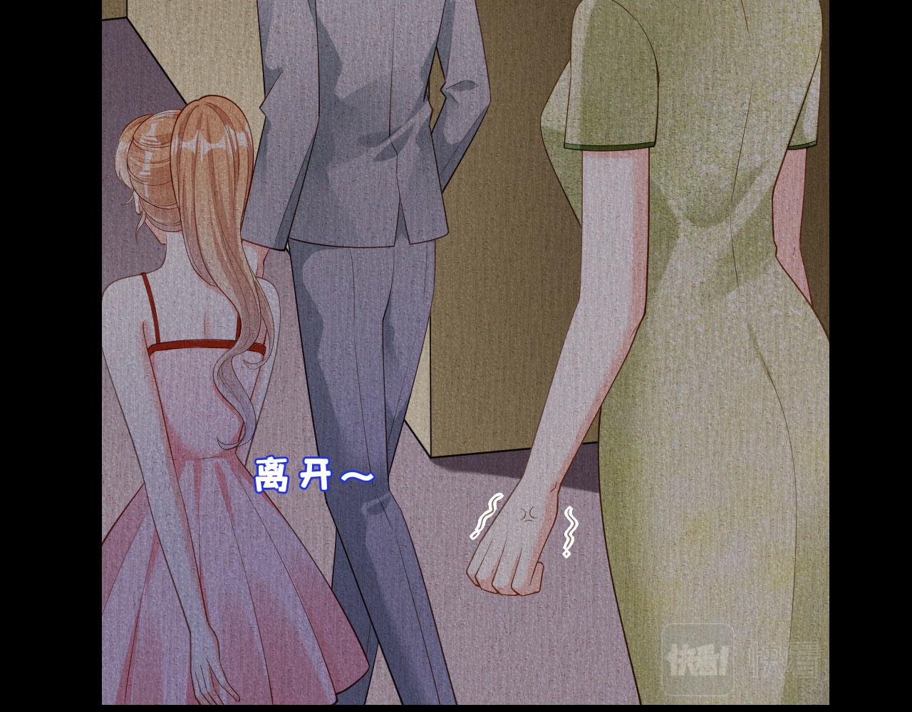 第8话  后台风波(1/3)-第9话