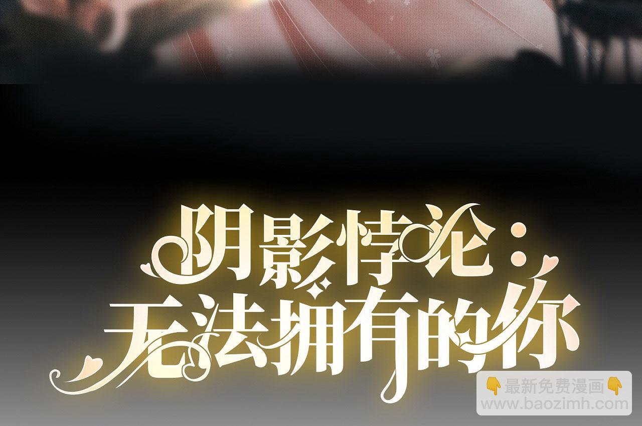 第8话  后台风波(1/3)-第9话