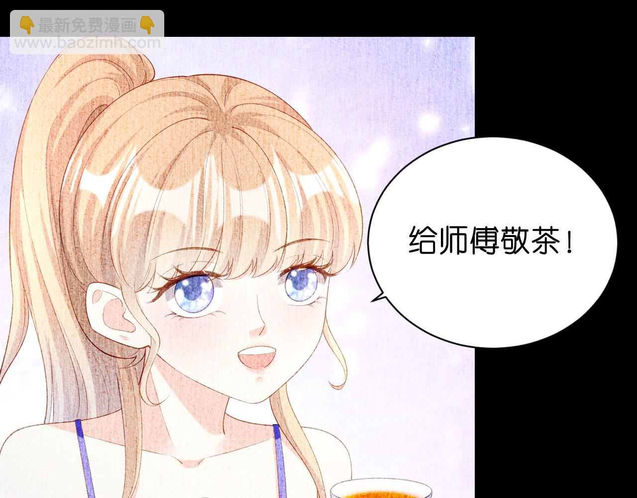 第8话  后台风波(1/3)-第9话