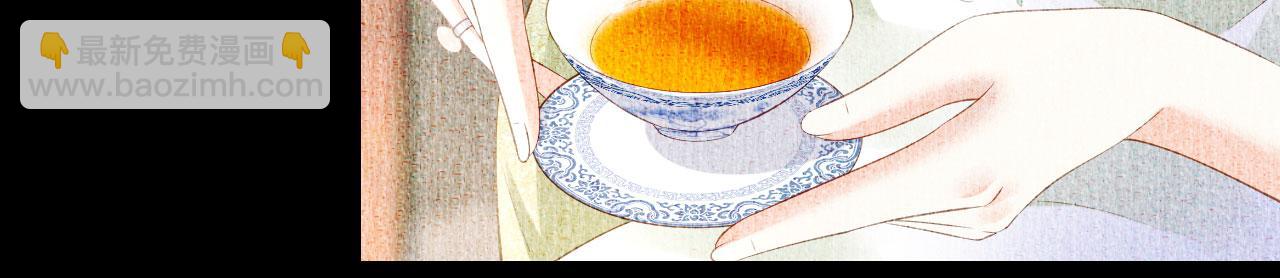 第8话  后台风波(1/3)-第9话