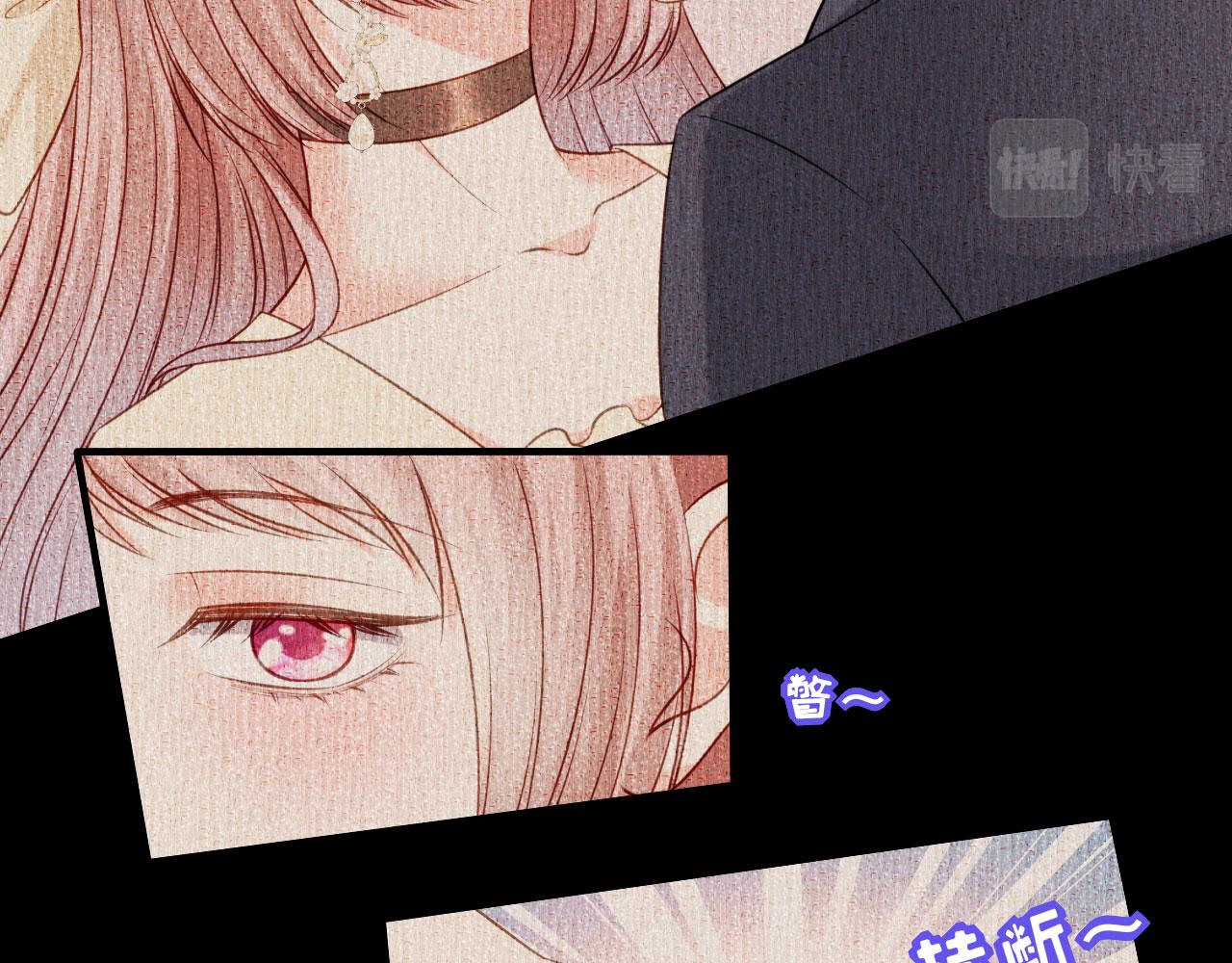 第80话 &ldquo;慰问&rdquo;闵轩(1/2)-第81话