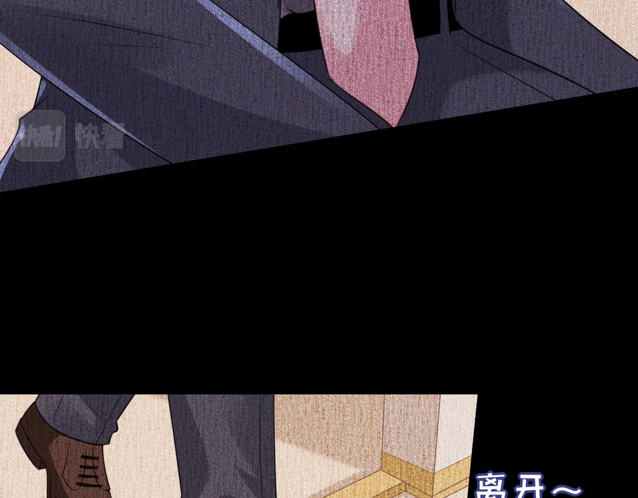 第80话 &ldquo;慰问&rdquo;闵轩(1/2)-第81话