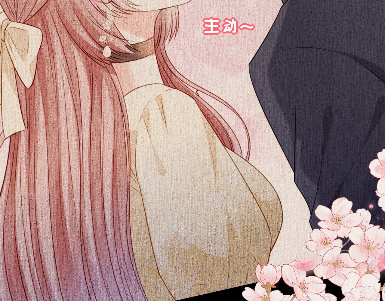 第80话 &ldquo;慰问&rdquo;闵轩(1/2)-第81话