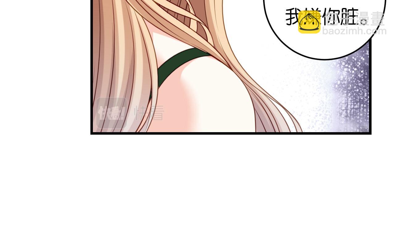 第82话 霸道范尽显(1/2)-第83话