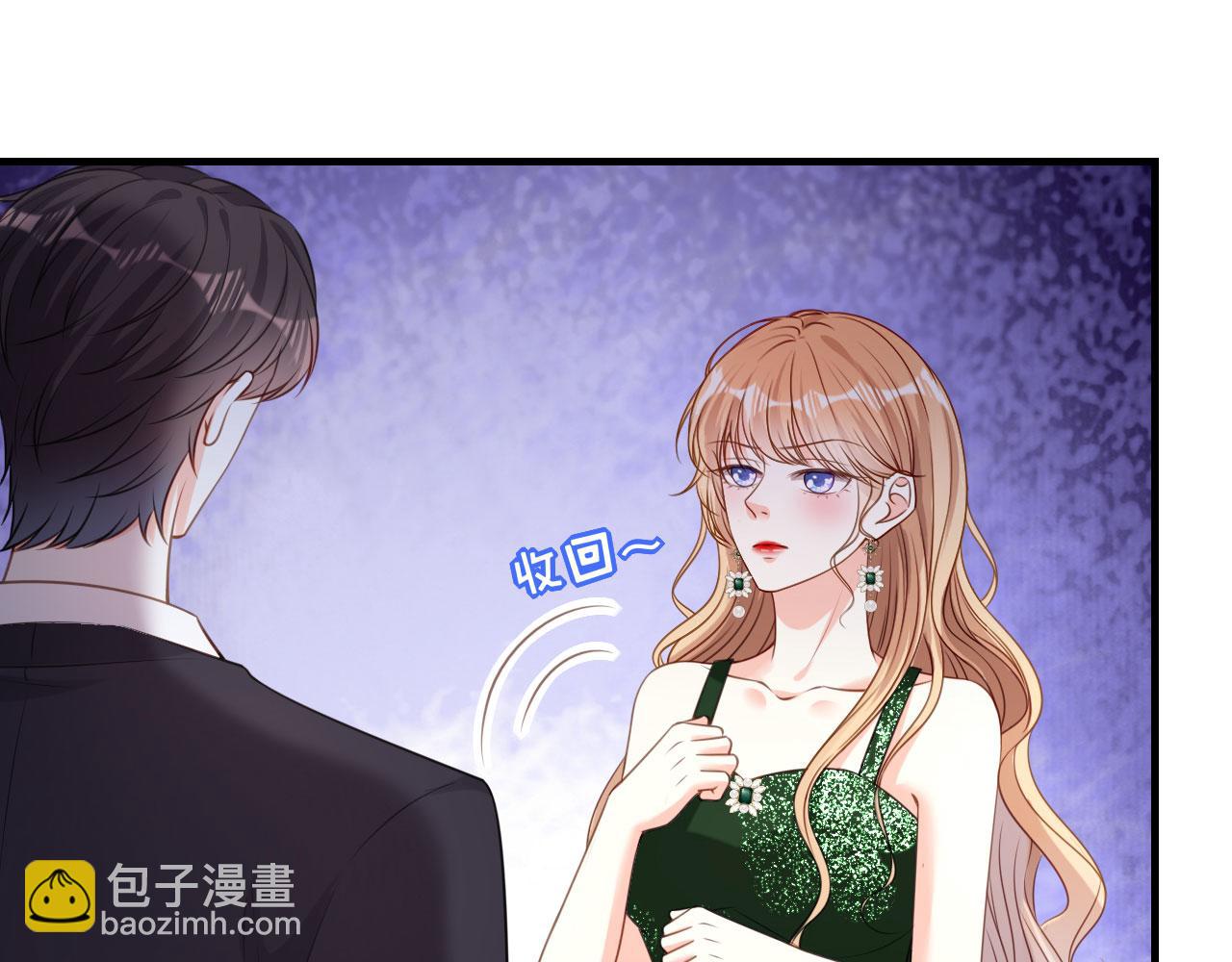 第82话 霸道范尽显(1/2)-第83话