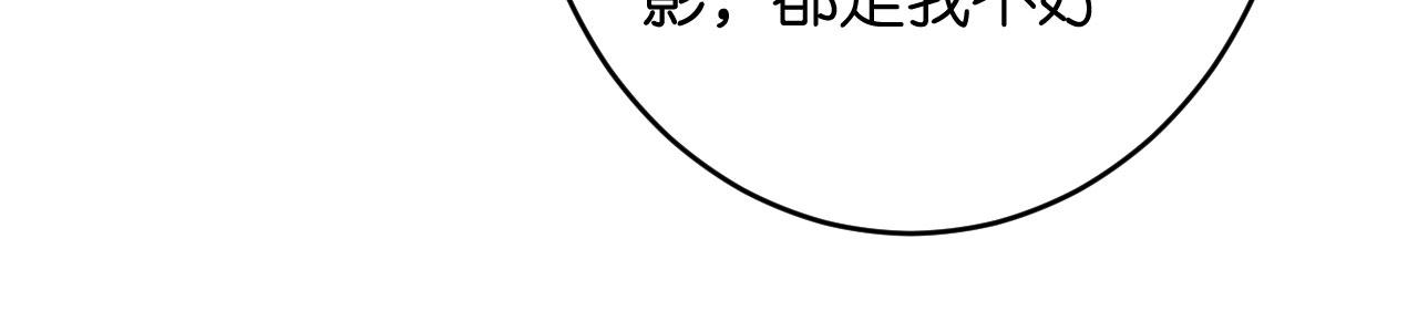 第82话 霸道范尽显(1/2)-第83话