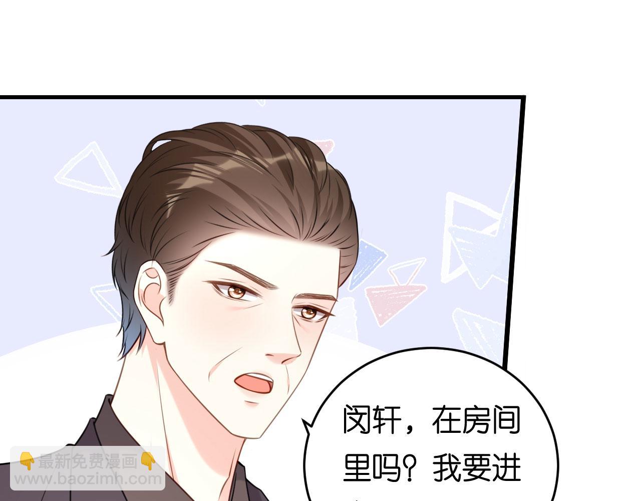 第84话 口是心非(1/2)-第85话