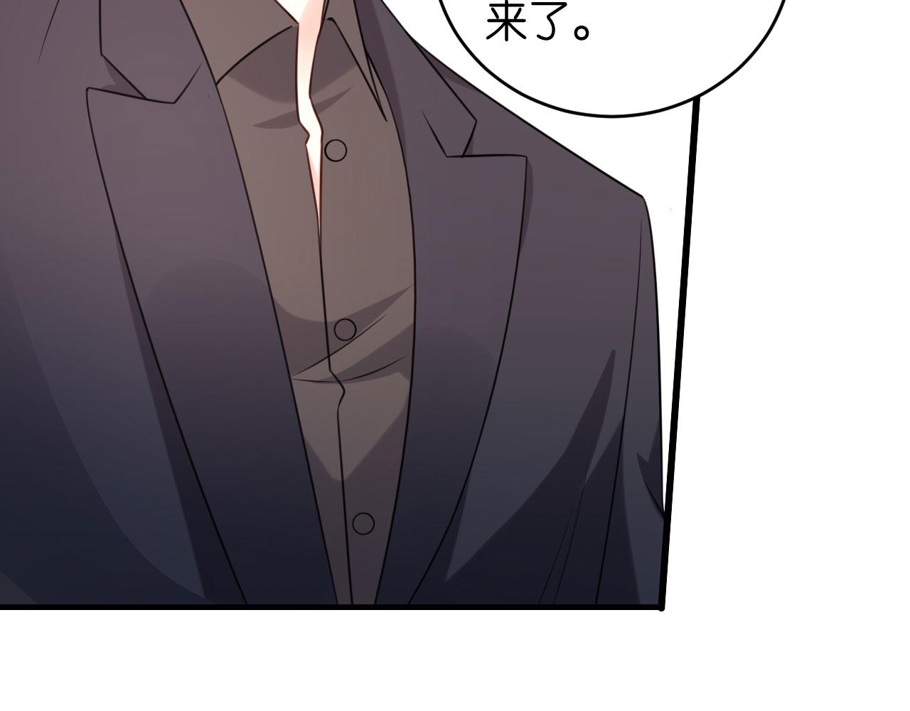 第84话 口是心非(1/2)-第85话