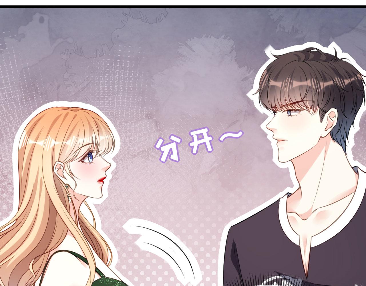 第84话 口是心非(1/2)-第85话