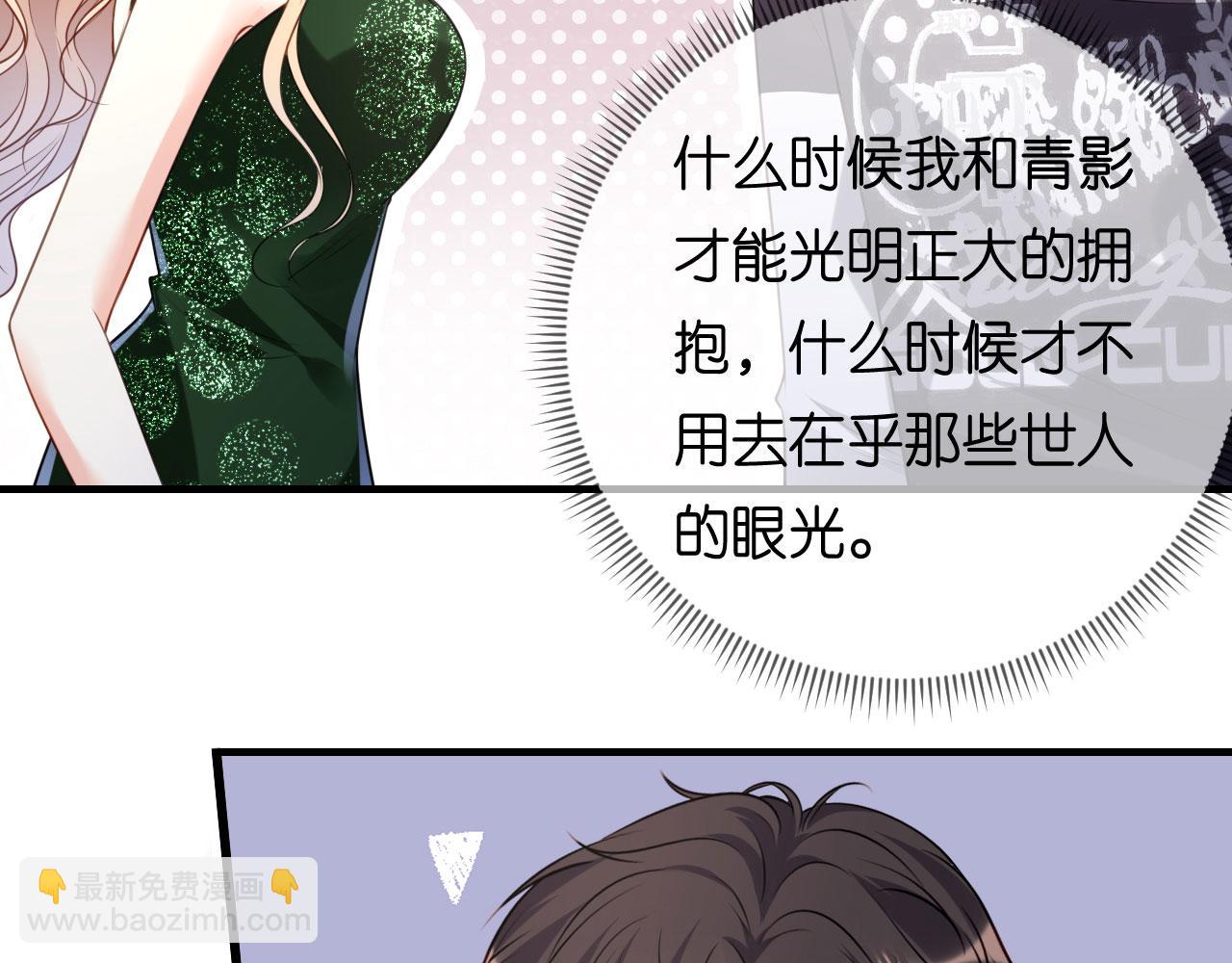 第84话 口是心非(1/2)-第85话