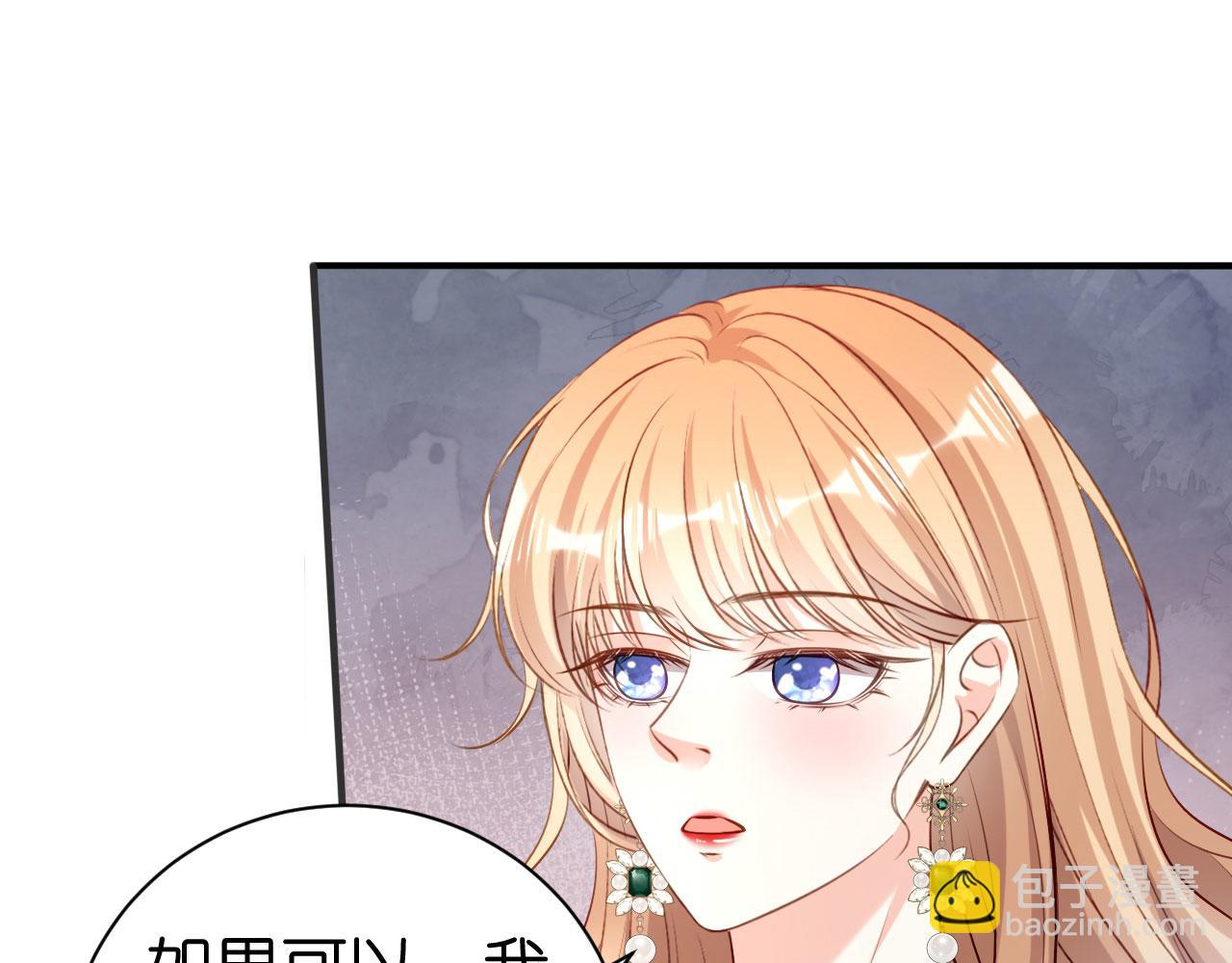 第84话 口是心非(1/2)-第85话