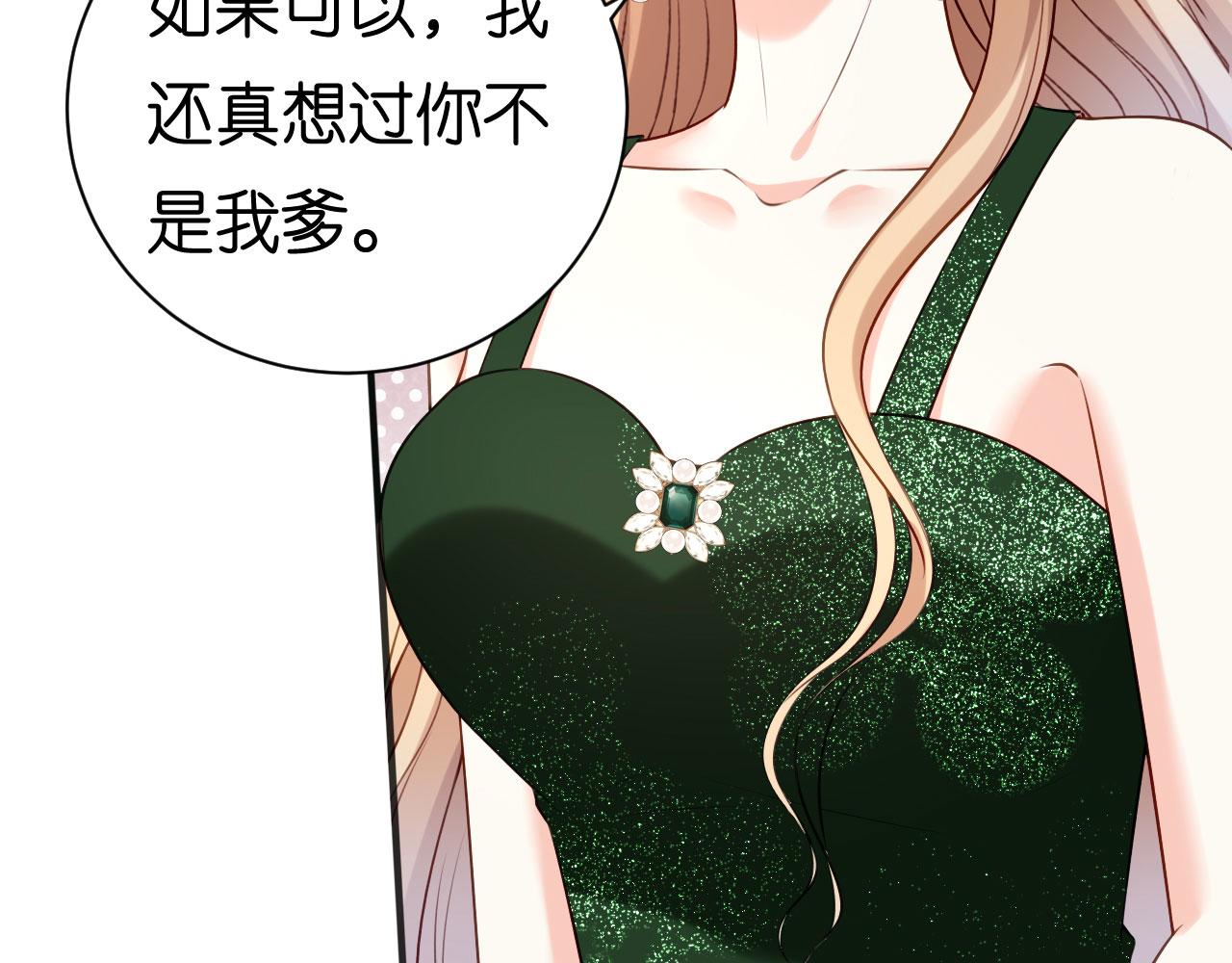 第84话 口是心非(1/2)-第85话