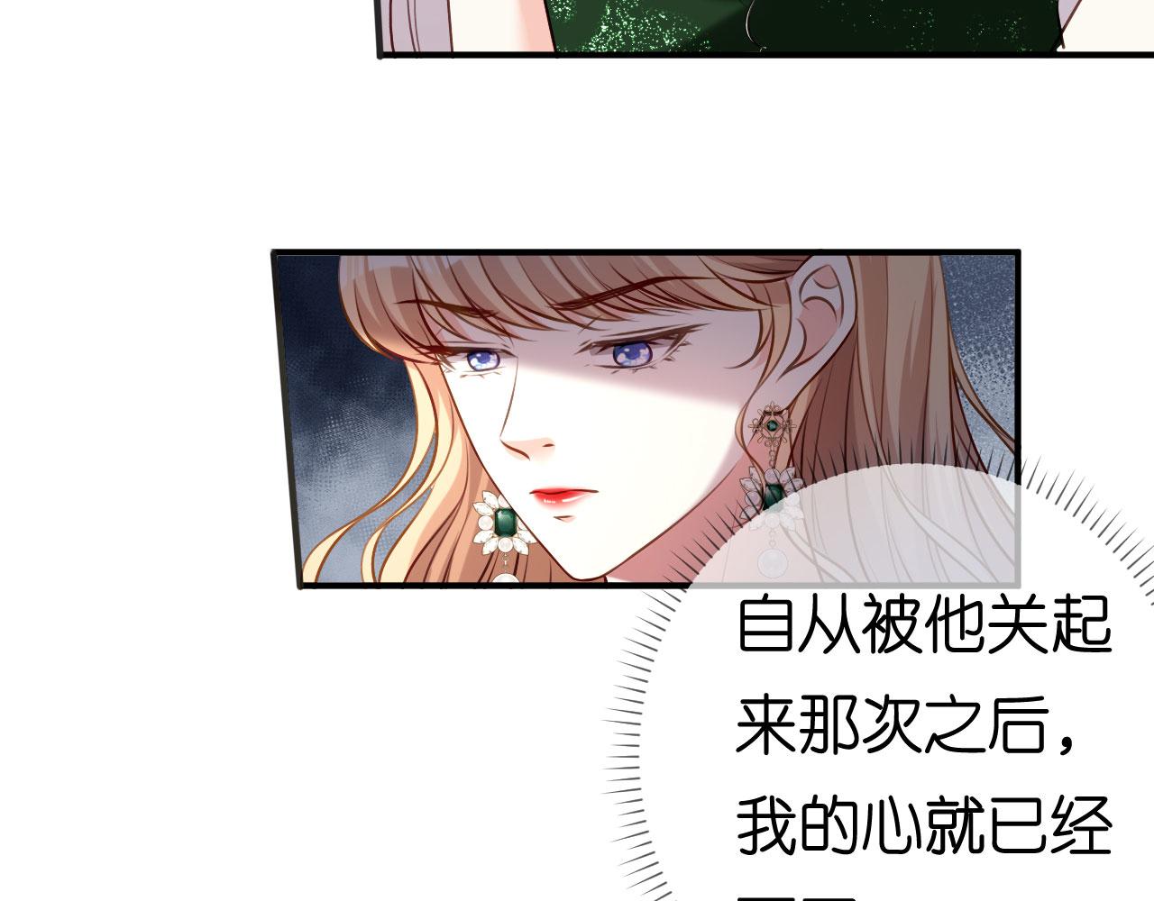 第84话 口是心非(1/2)-第85话