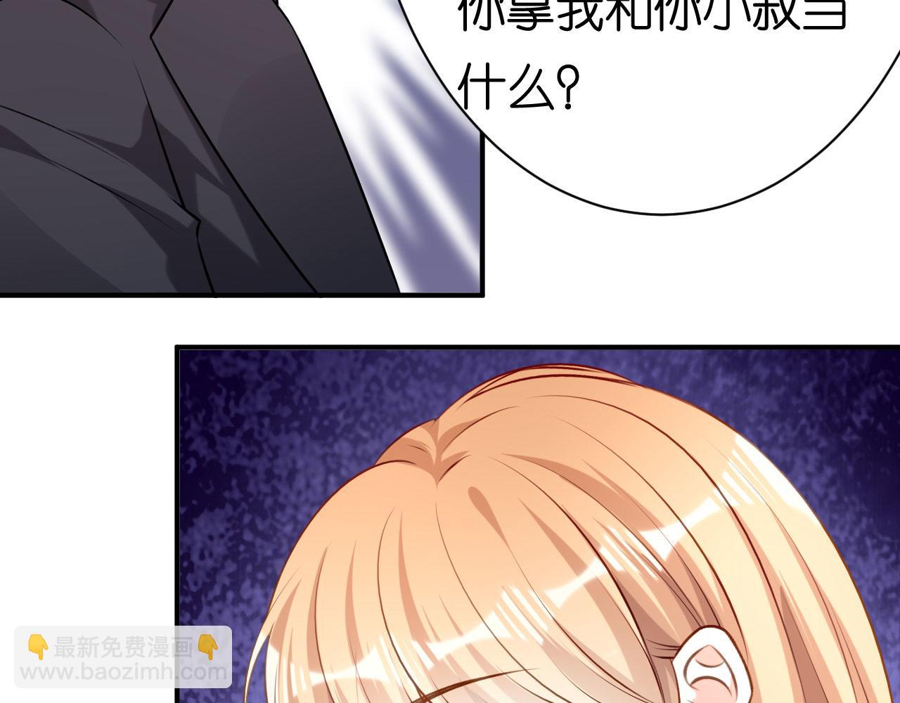 第84话 口是心非(1/2)-第85话