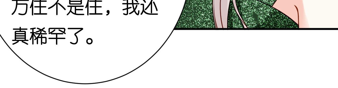 第84话 口是心非(1/2)-第85话