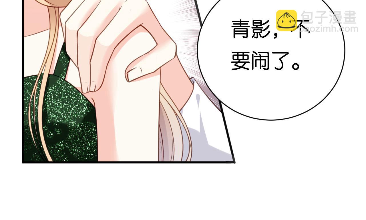 第84话 口是心非(1/2)-第85话