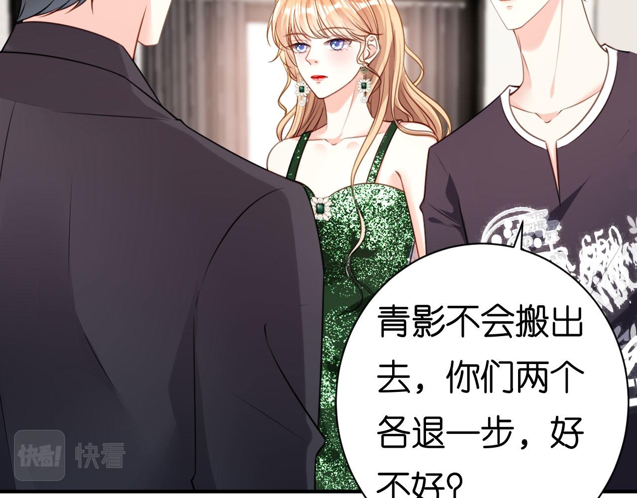 第84话 口是心非(1/2)-第85话