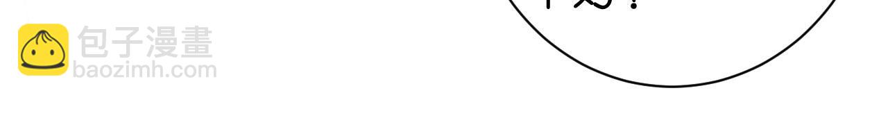 第84话 口是心非(1/2)-第85话