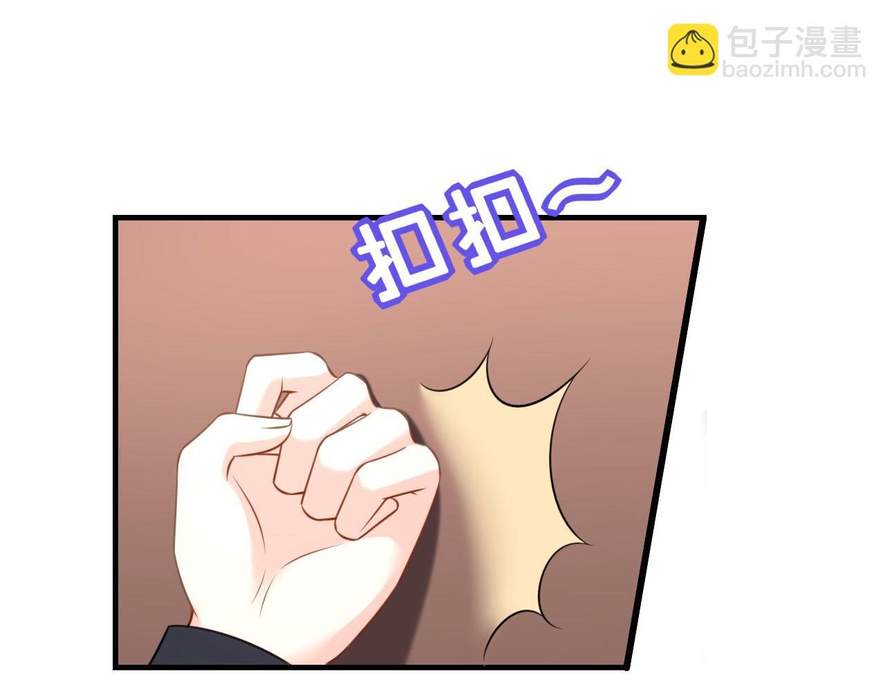 第84话 口是心非(1/2)-第85话