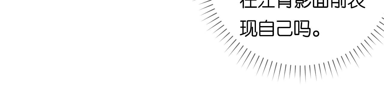 第86话 兄弟反目(1/3)-第87话