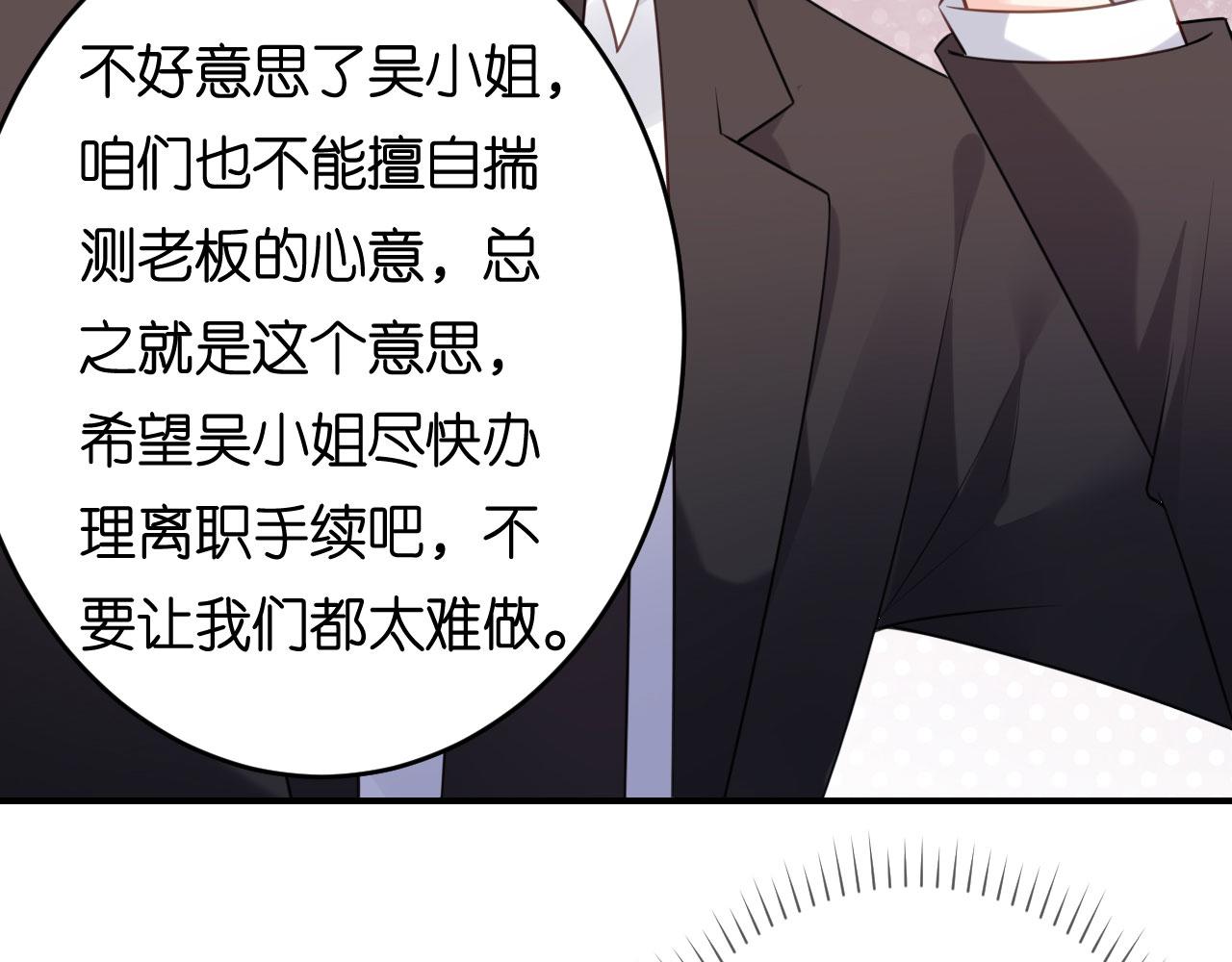 第86话 兄弟反目(1/3)-第87话