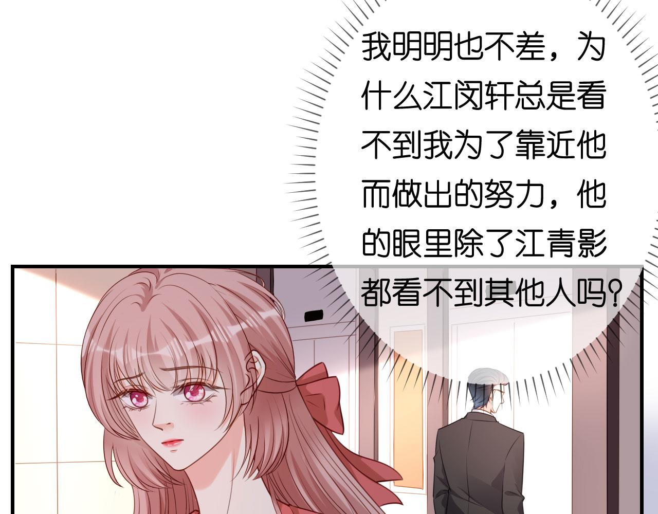 第86话 兄弟反目(1/3)-第87话