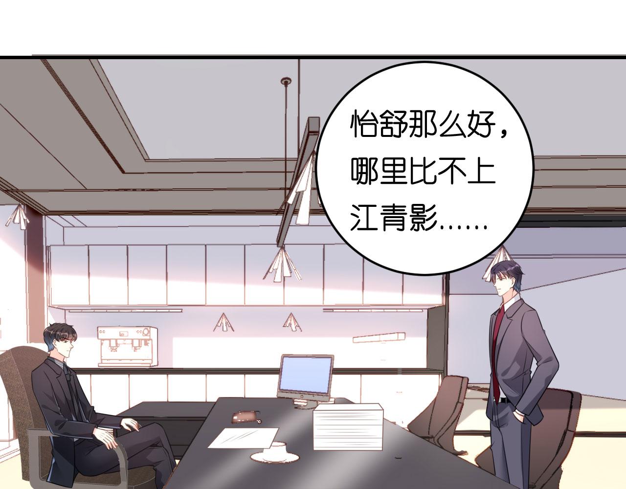 第86话 兄弟反目(1/3)-第87话