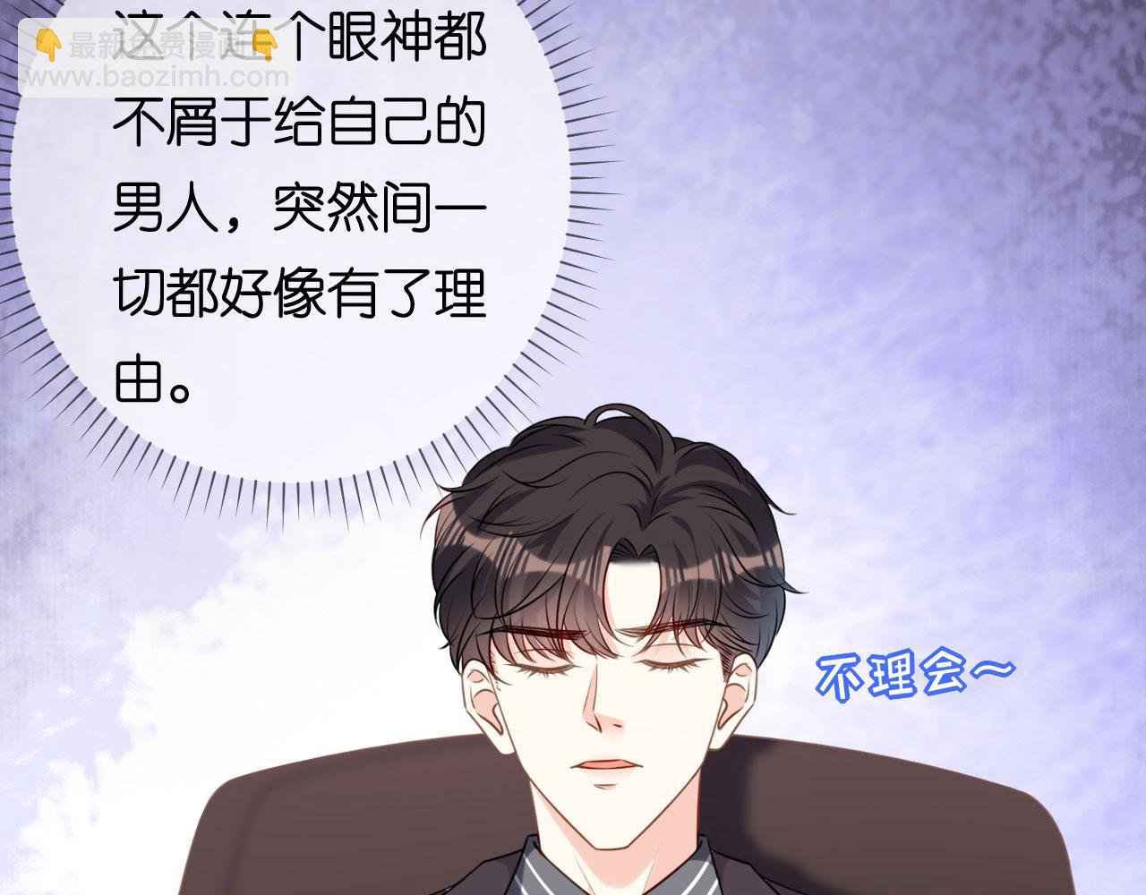 第86话 兄弟反目(1/3)-第87话