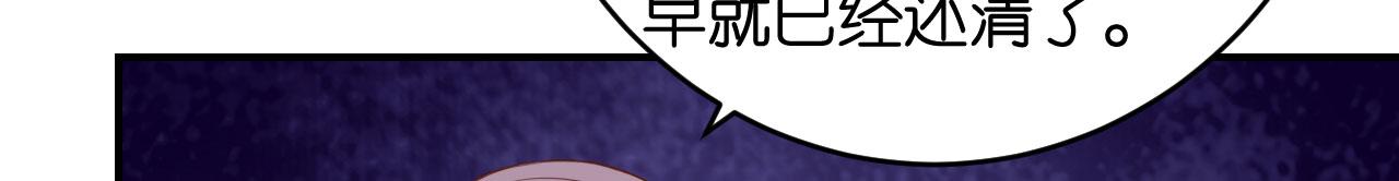 第86话 兄弟反目(1/3)-第87话