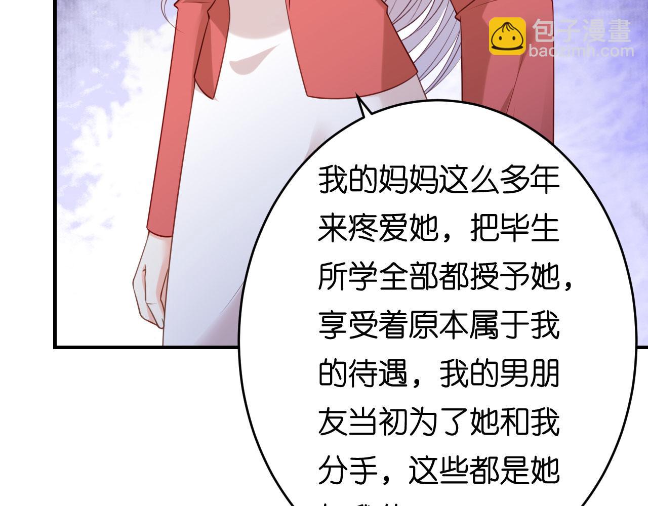 第86话 兄弟反目(1/3)-第87话