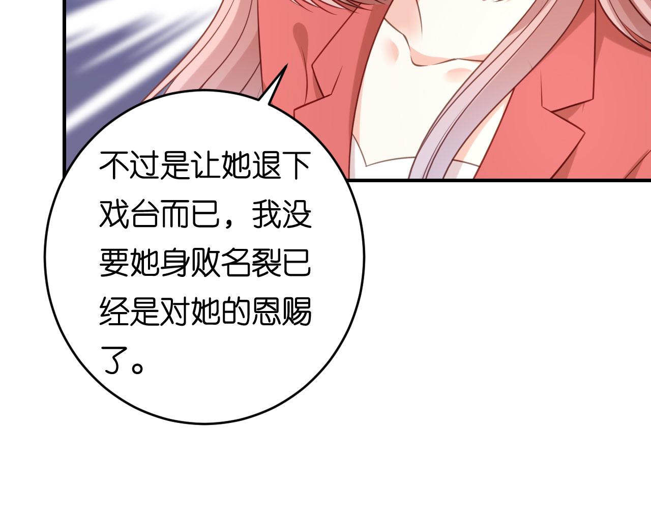 第86话 兄弟反目(1/3)-第87话