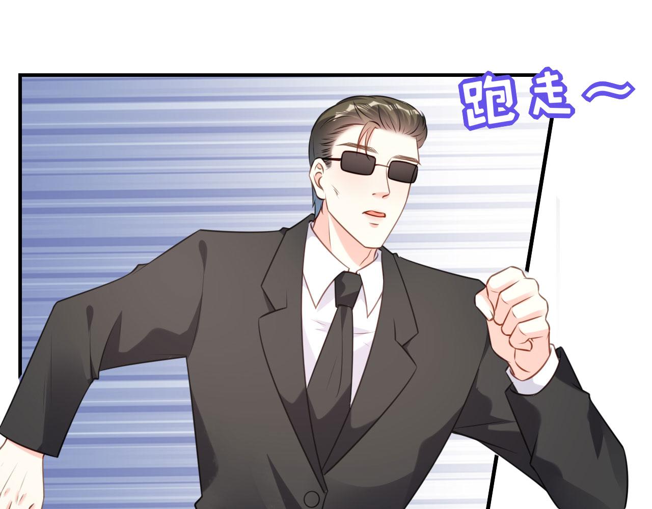 第88话 是巧合吗？(1/2)-第89话