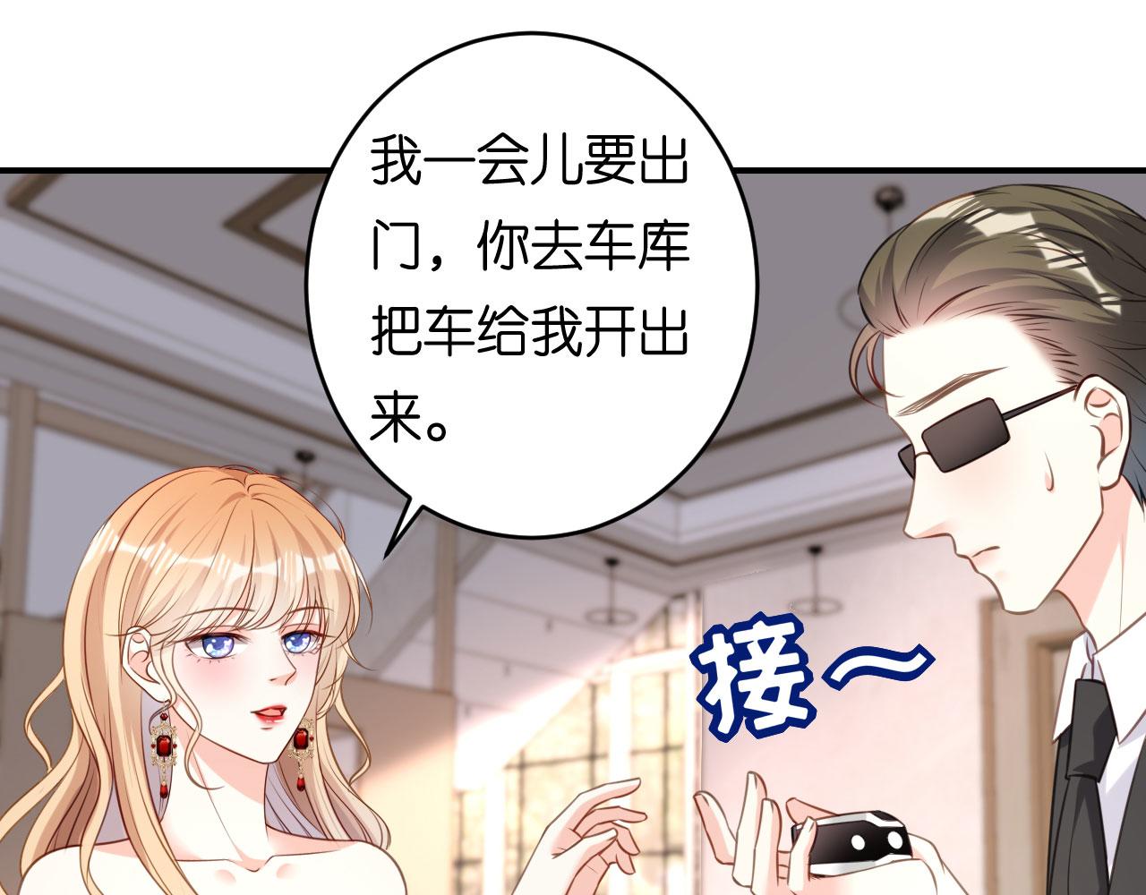 第88话 是巧合吗？(1/2)-第89话