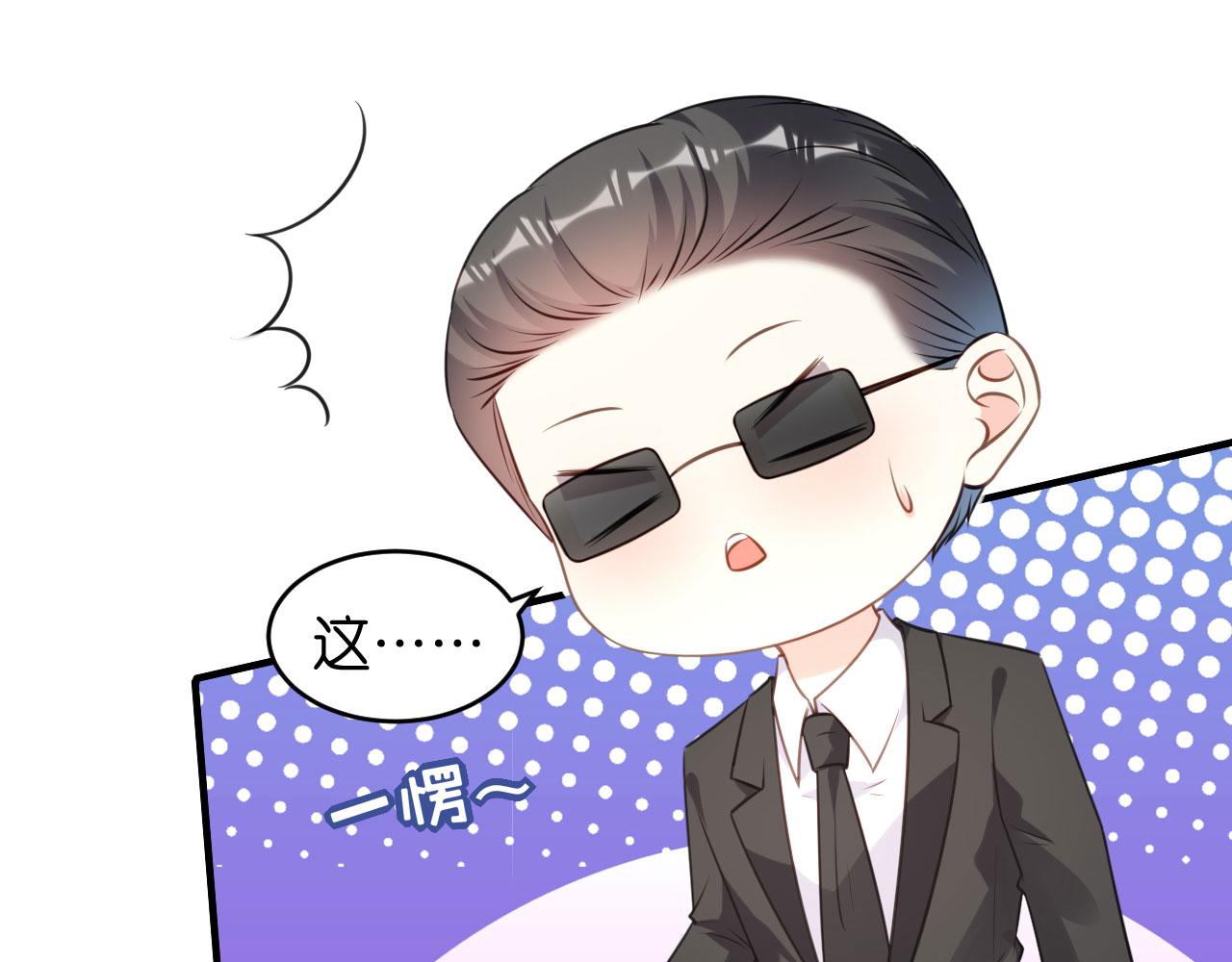 第88话 是巧合吗？(1/2)-第89话