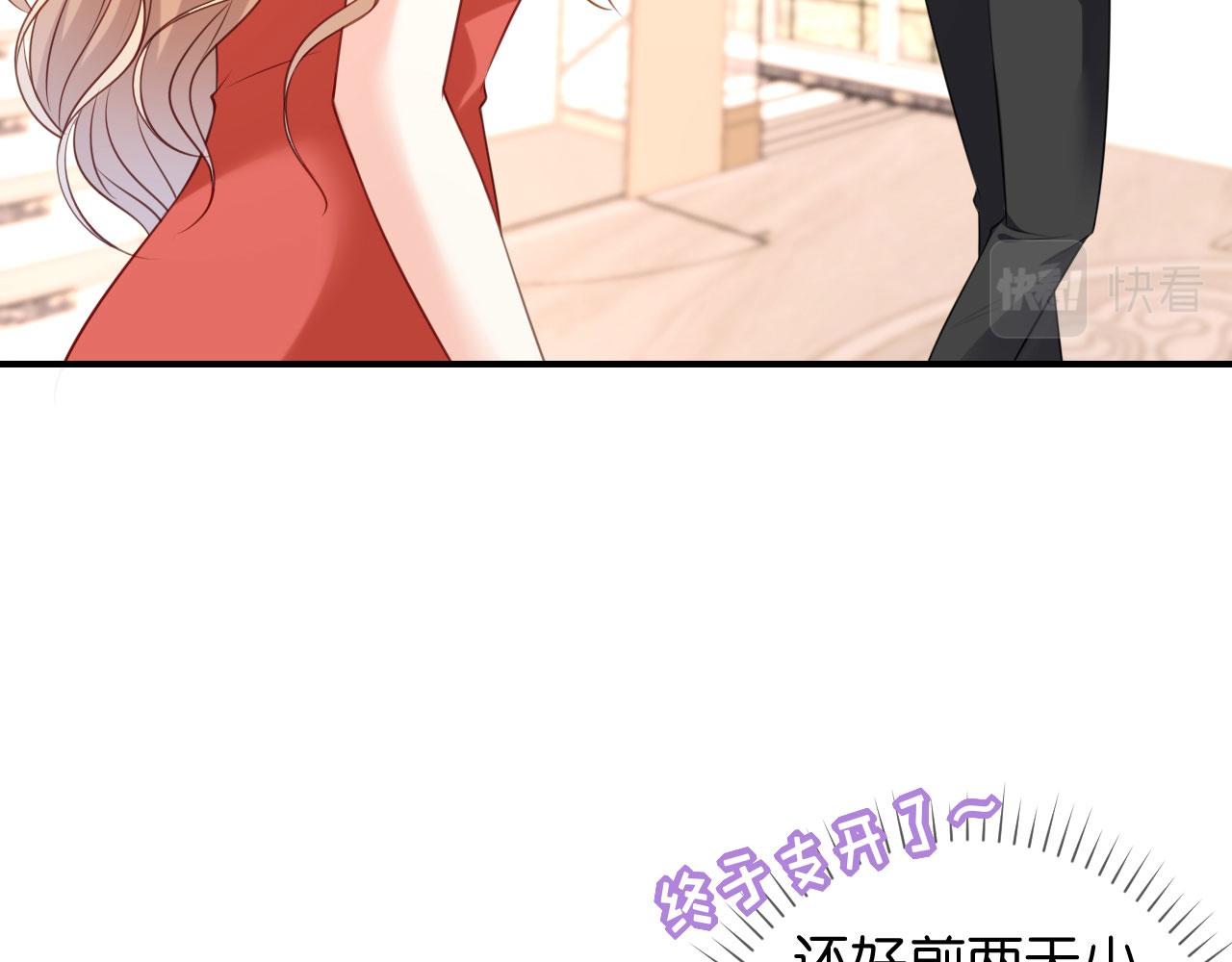 第88话 是巧合吗？(1/2)-第89话