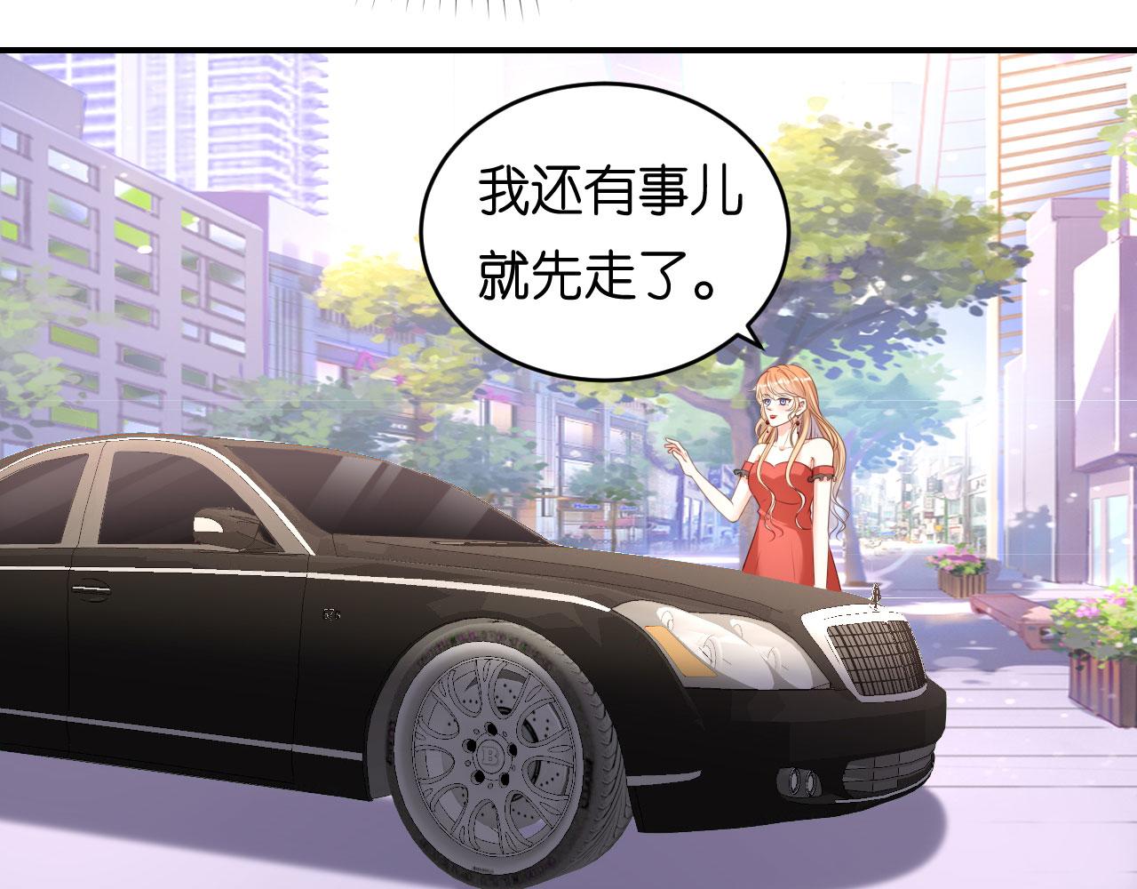 第88话 是巧合吗？(1/2)-第89话