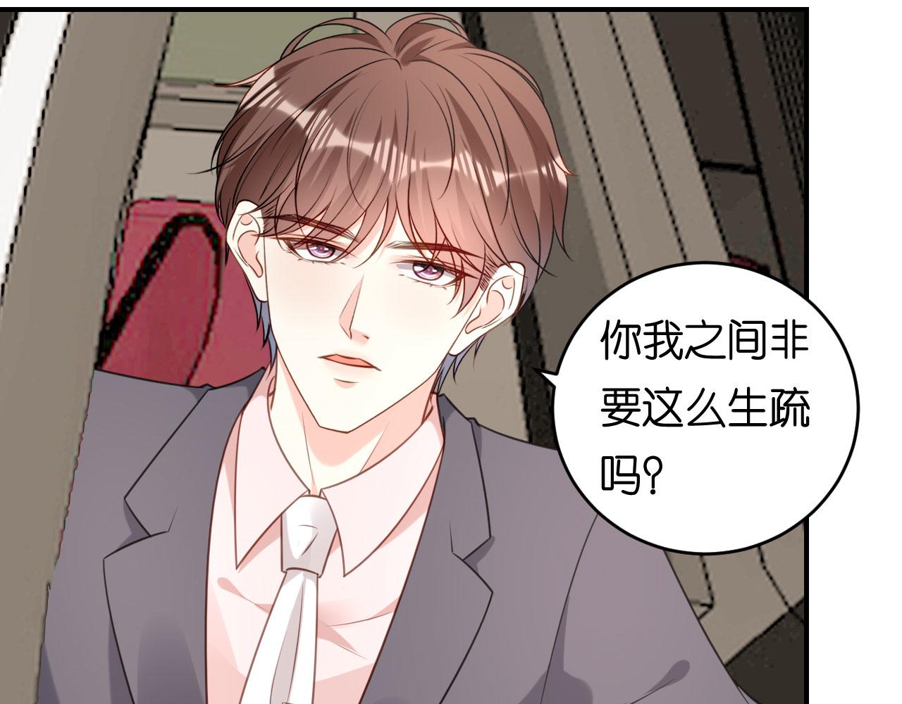 第88话 是巧合吗？(1/2)-第89话