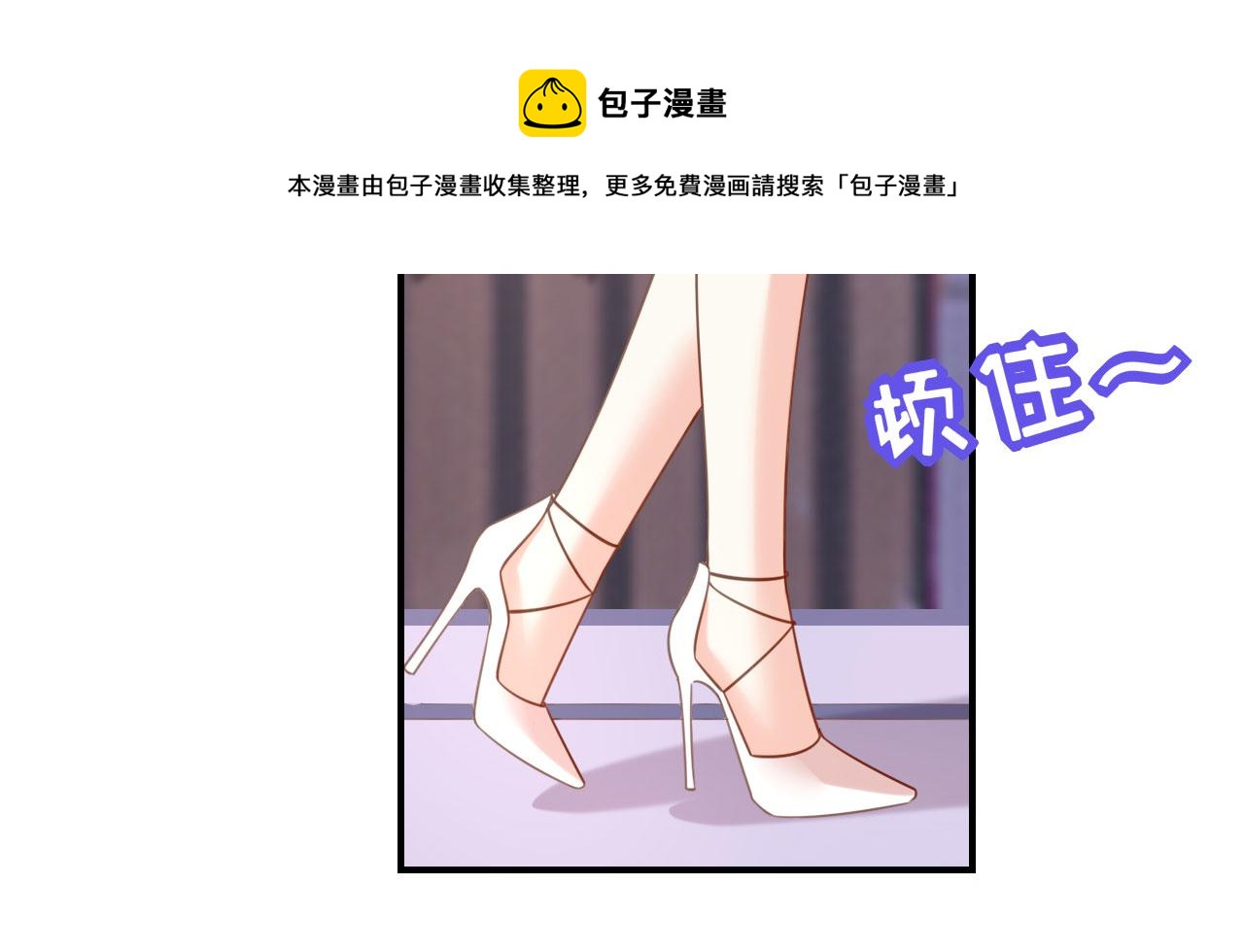 第88话 是巧合吗？(1/2)-第89话