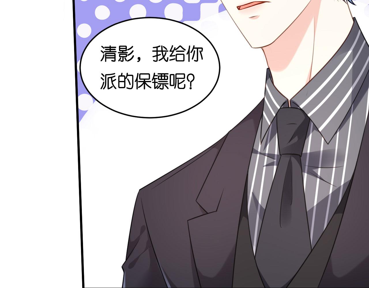 第90话 反思(1/2)-第91话