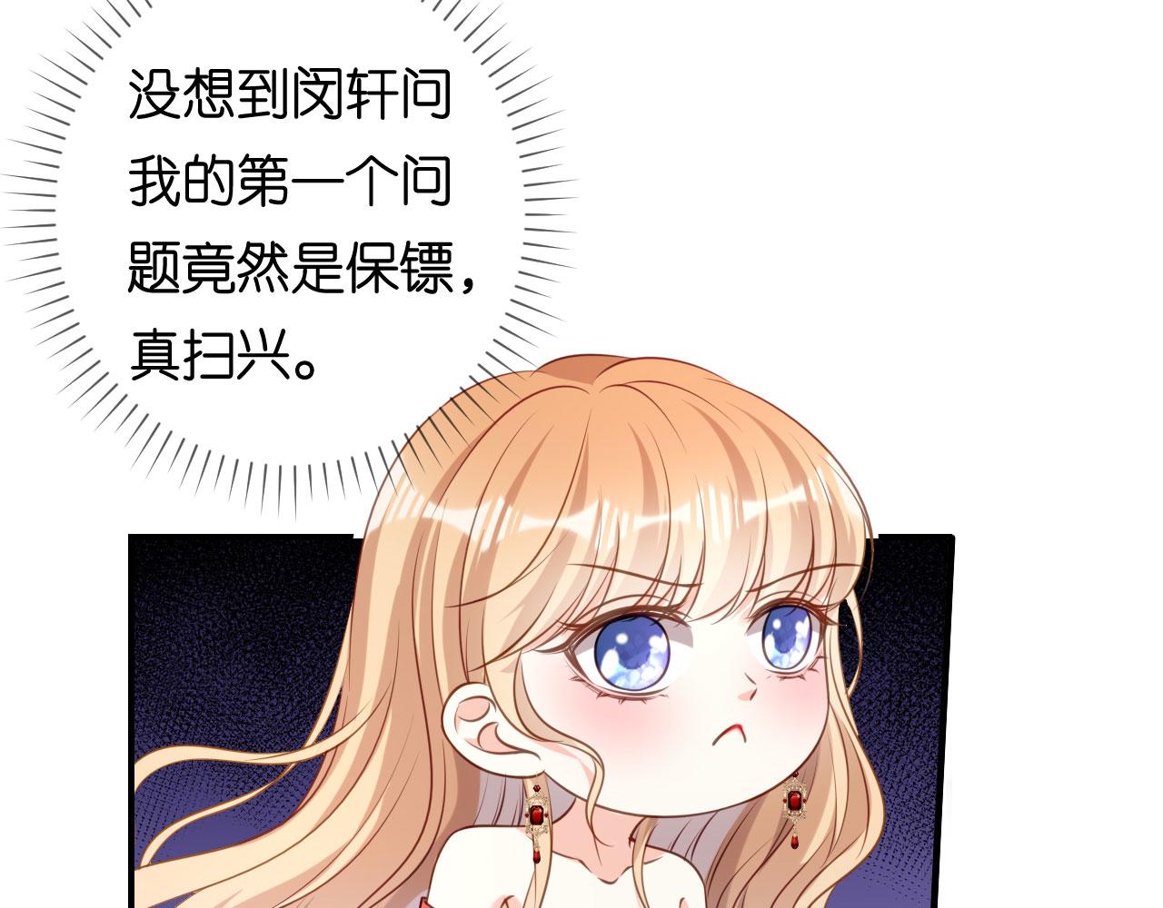 第90话 反思(1/2)-第91话