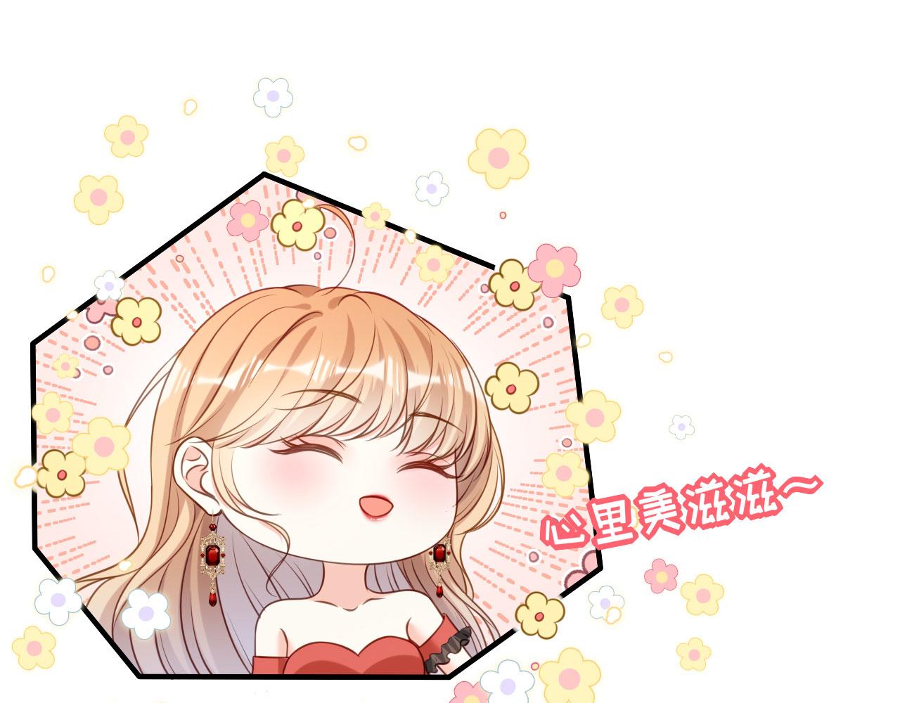 第90话 反思(1/2)-第91话