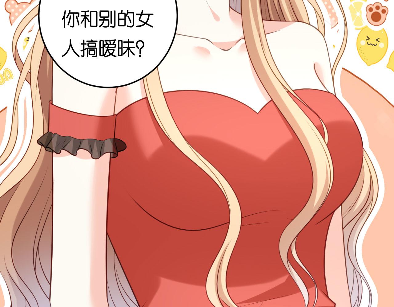 第90话 反思(1/2)-第91话