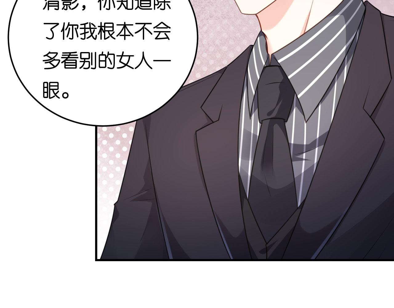 第90话 反思(1/2)-第91话