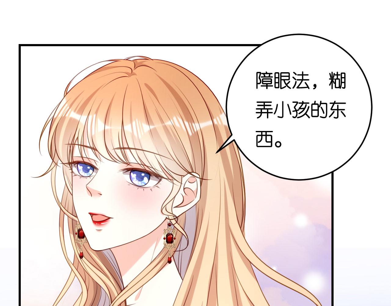 第90话 反思(1/2)-第91话