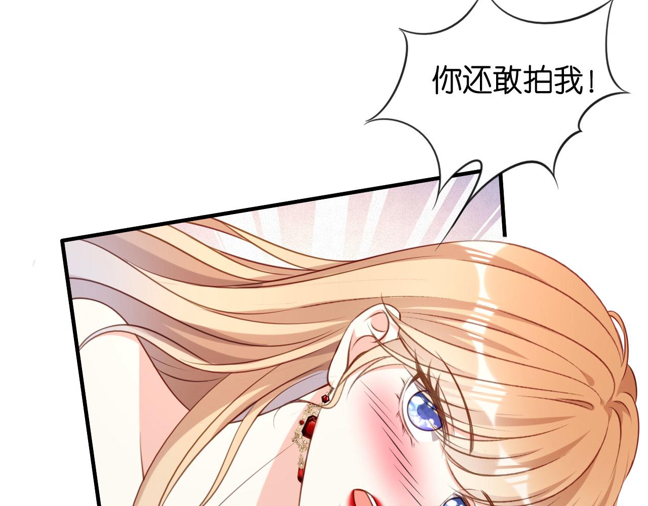 第90话 反思(1/2)-第91话