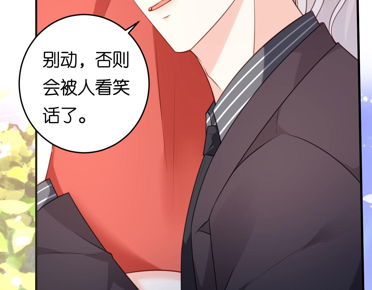 第90话 反思(1/2)-第91话